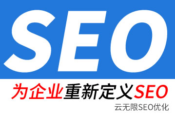 曹县seo公司